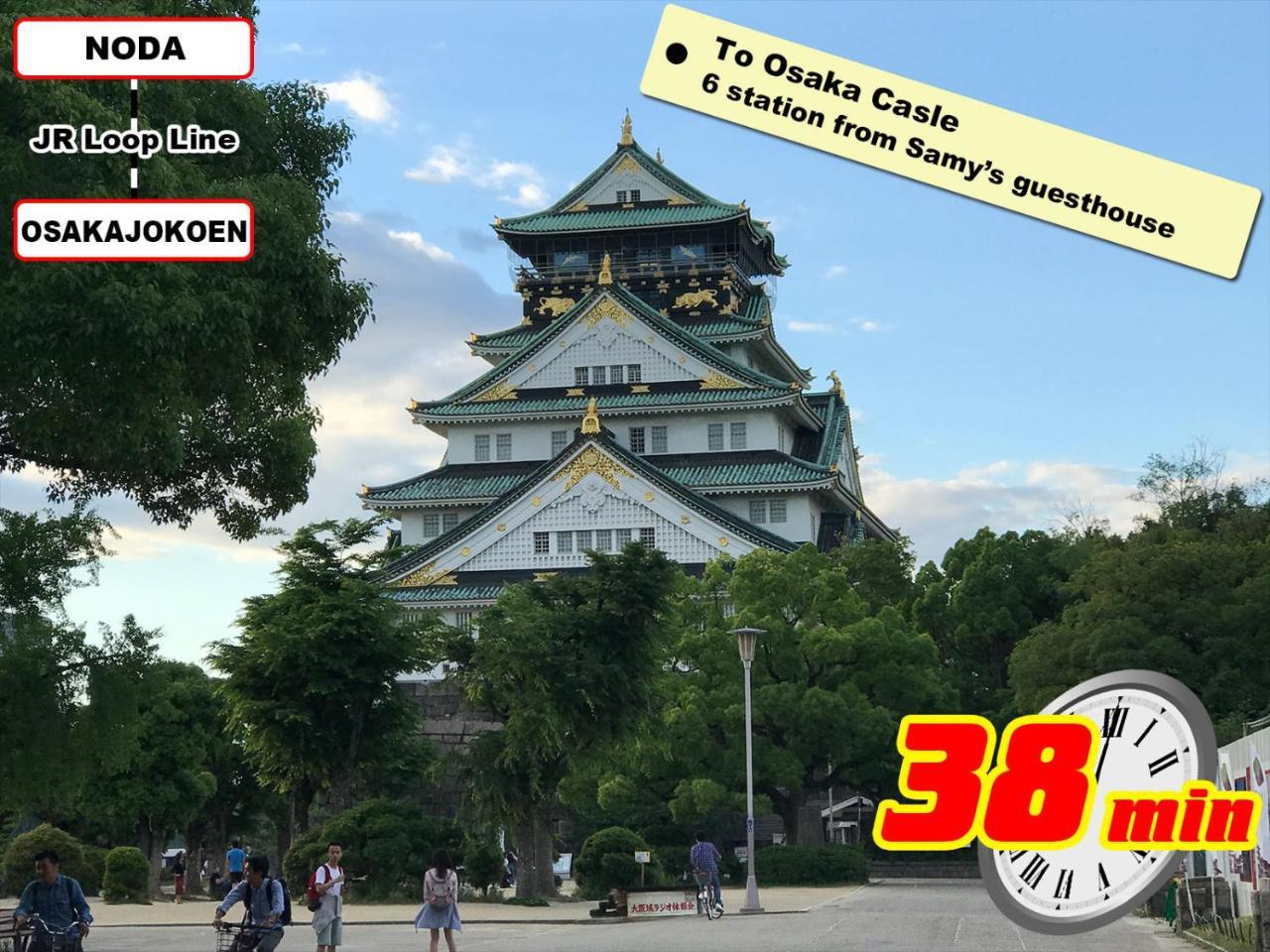 Samys Guest House Noda 大阪 外观 照片