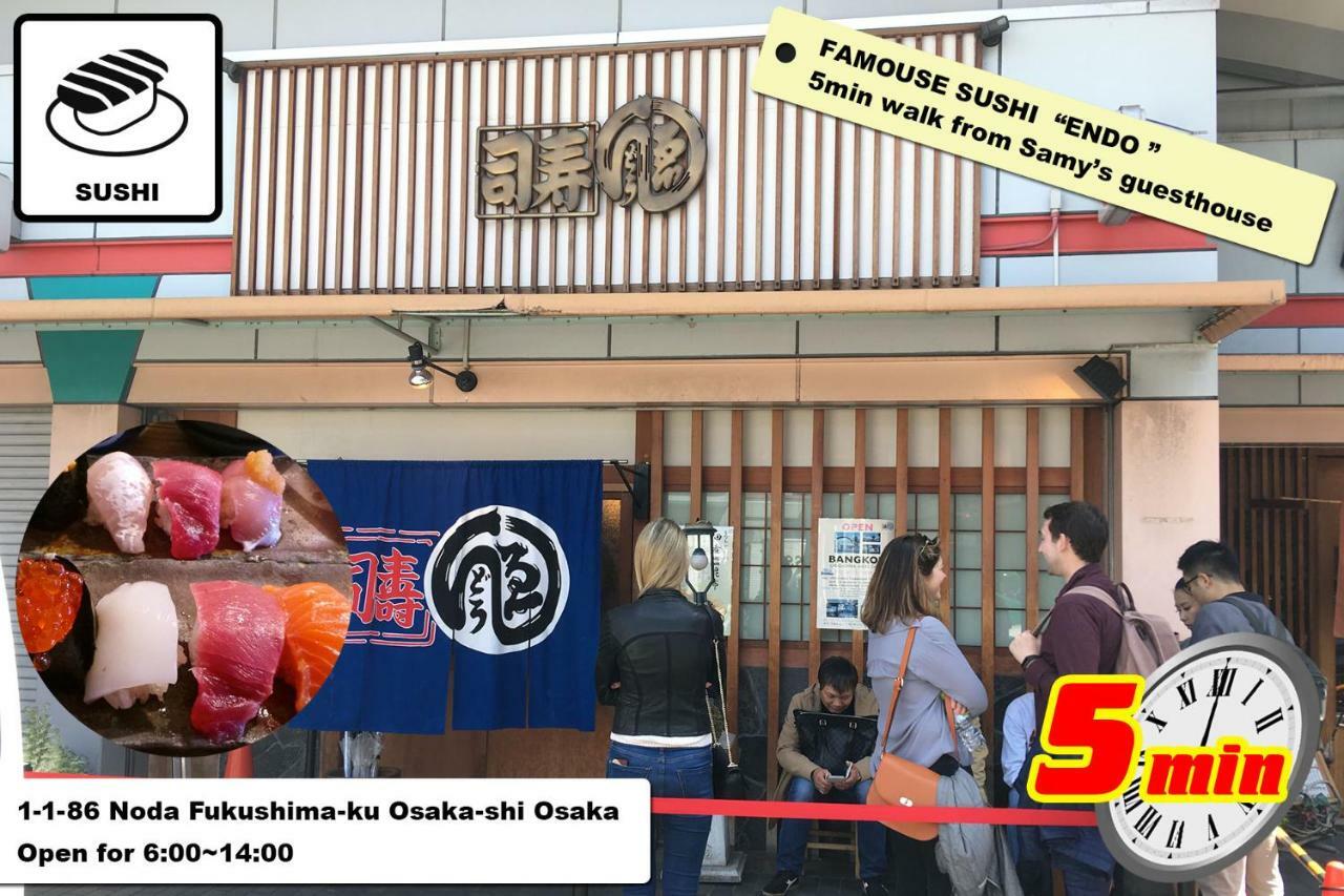 Samys Guest House Noda 大阪 外观 照片